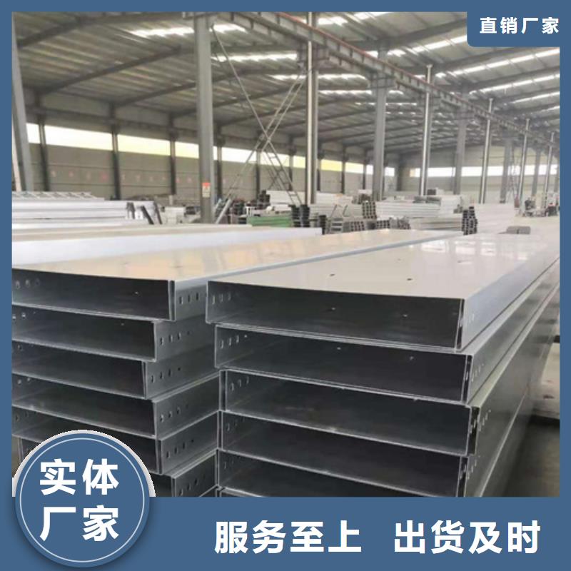 防火电缆桥架厂家价格坤曜桥架厂当地品牌