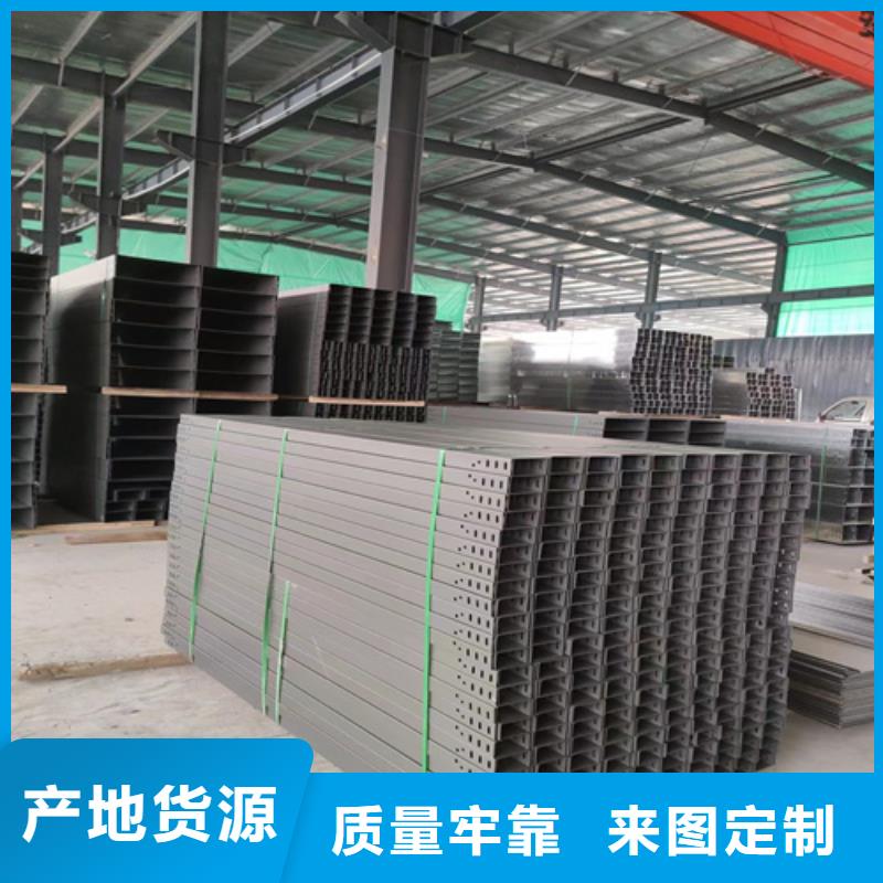 防火电缆桥架价格行情坤曜桥架厂现货充足量大优惠