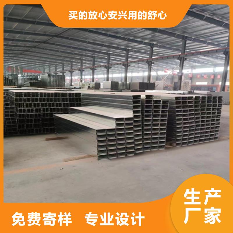 防火喷塑桥架厂家口碑好坤曜桥架工厂直销