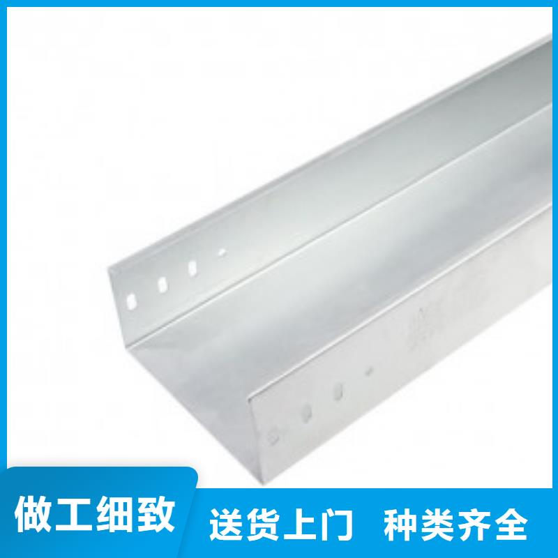 钢制桥架价格现货报价坤曜桥架厂甄选好厂家