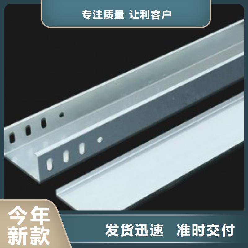 钢制桥架和镀锌桥架的区别诚信厂家坤曜桥架合作共赢