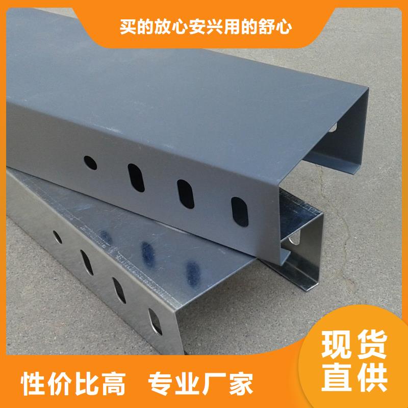 钢制桥架生产厂家坤曜桥架细节决定品质