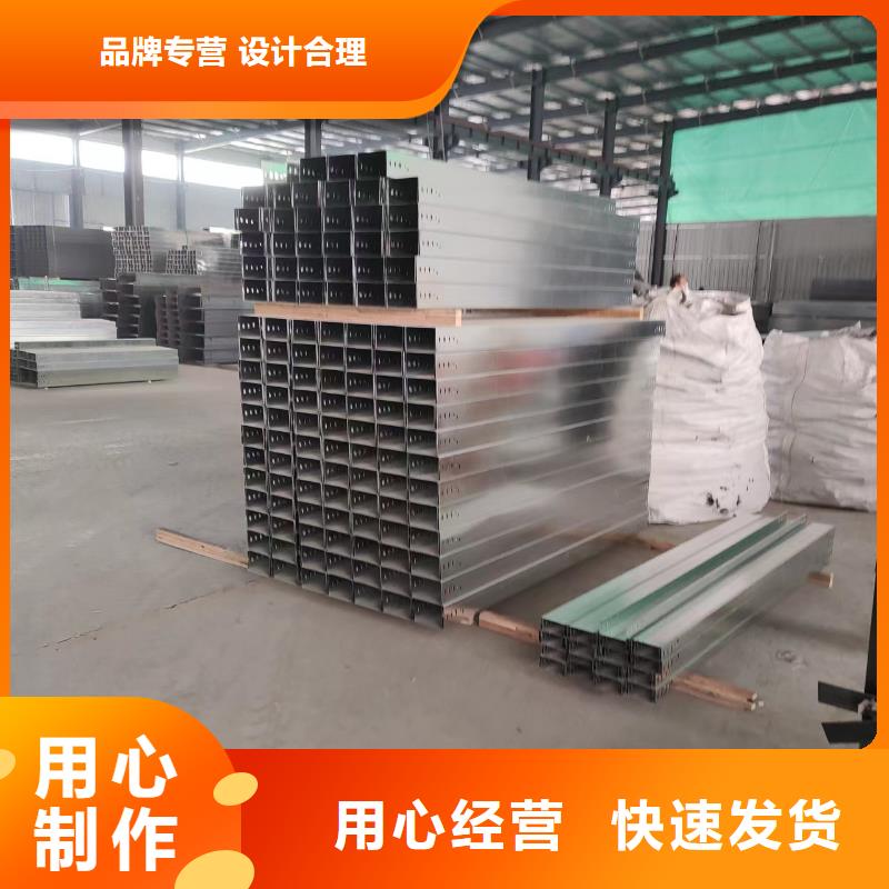 钢制桥架材质10年经验坤曜桥架厂当地制造商
