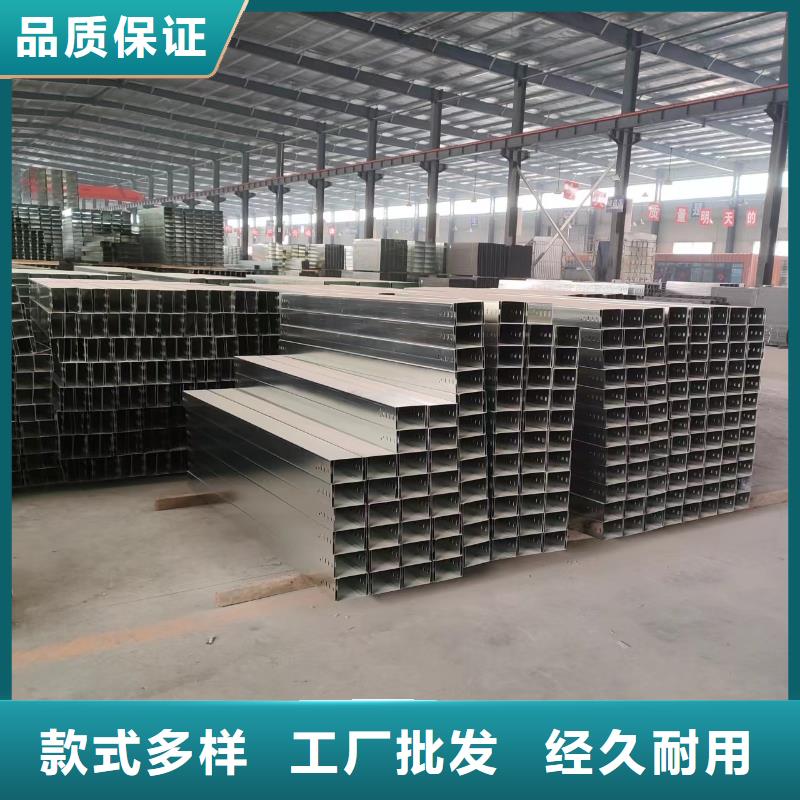 钢制桥架材质价格优惠坤曜桥架厂同城品牌