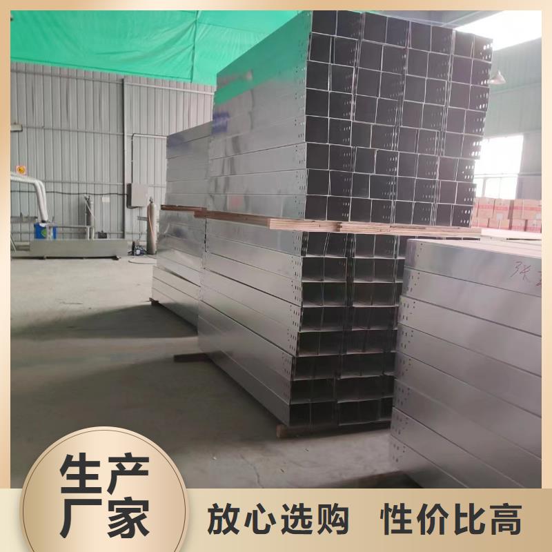 钢制桥架厂家报价坤曜桥架厂实力优品