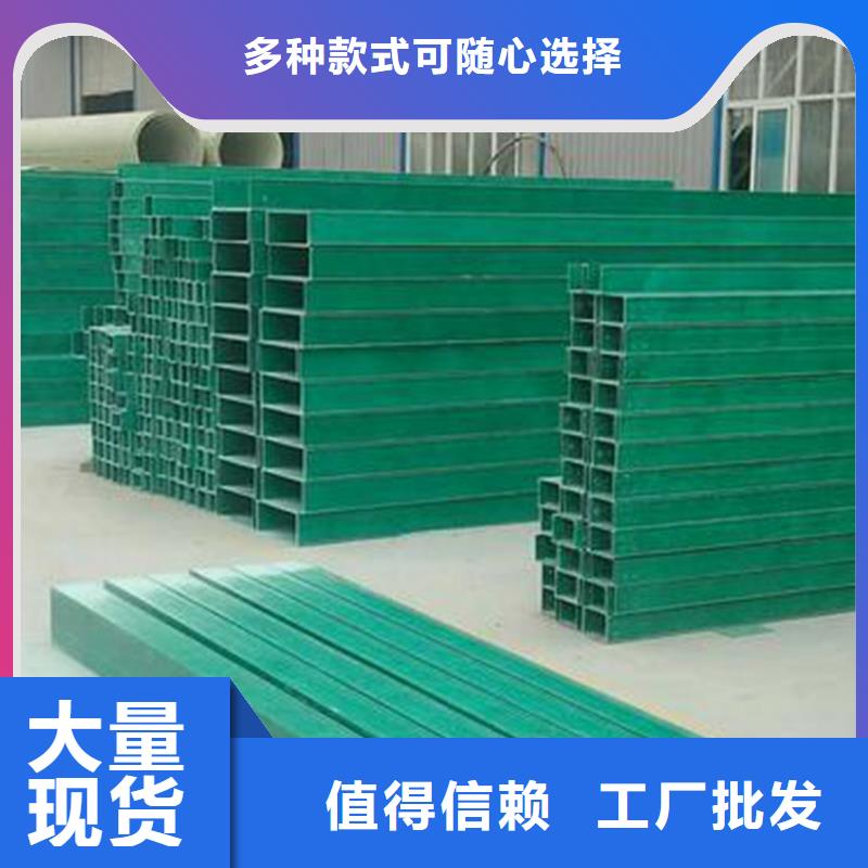 玻璃钢桥架信息坤曜桥架厂N年大品牌