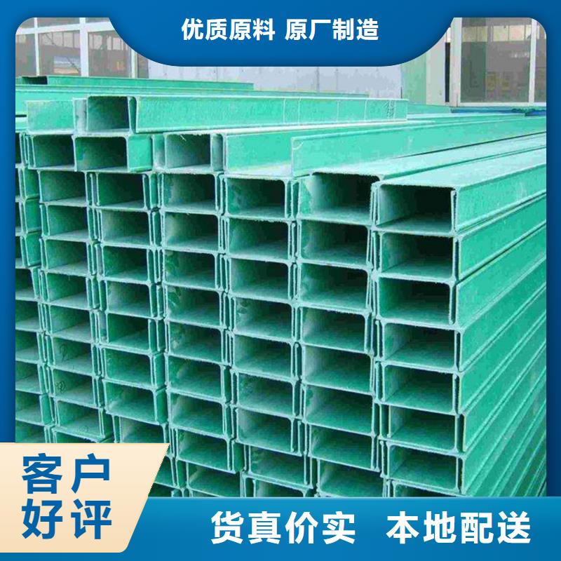 玻璃钢桥架图片大全工厂直销坤曜桥架厂用心做产品