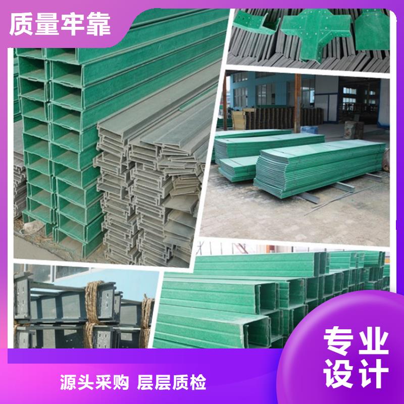 玻璃钢桥架生产厂家型号全坤曜桥架厂的图文介绍