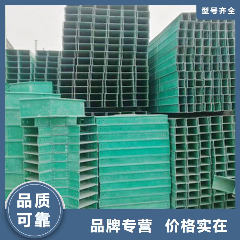 玻璃钢桥架生产厂家源头厂家坤曜桥架厂实拍品质保障