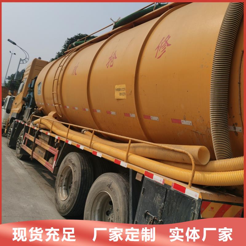信宜市污水池清理品质优选