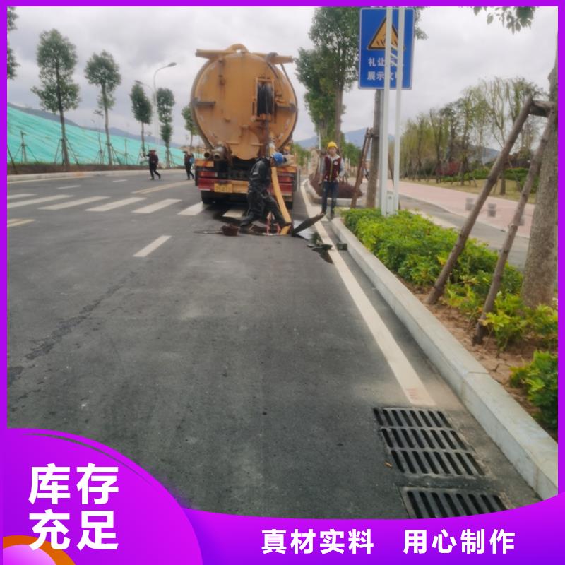 界首市污水池清理欢迎咨询同城生产商