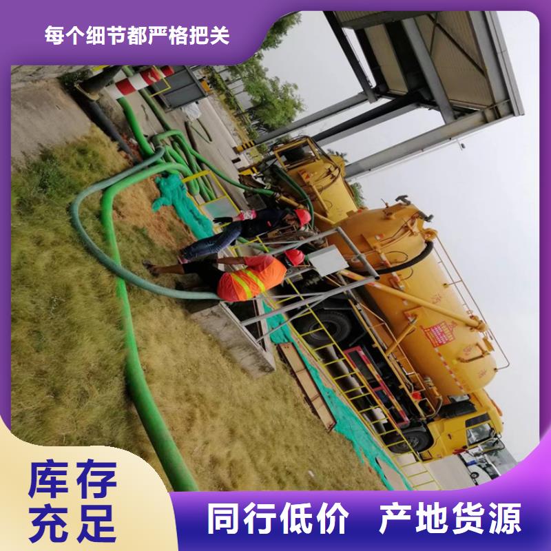 界首市化粪池清理电话优惠报价把实惠留给您