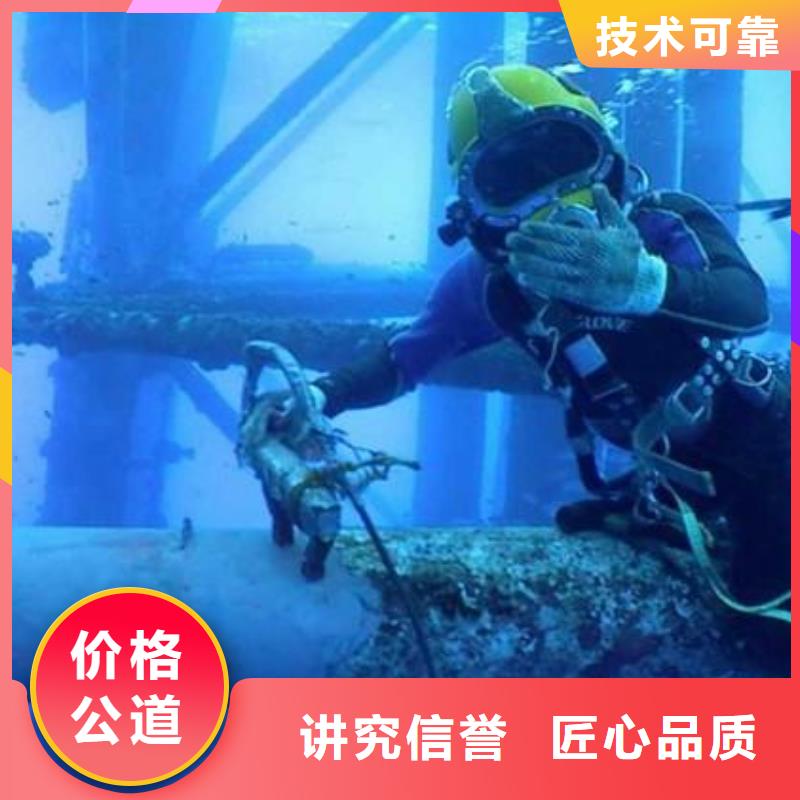 颍东区水下打捞金手链欢迎订购诚信