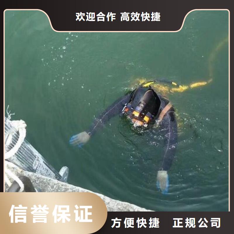 石渠县水下打捞手机源头好货精英团队
