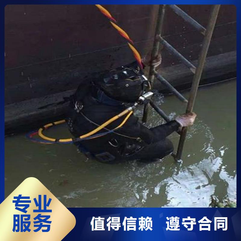 东源县水下打捞金手镯承诺守信省钱省时