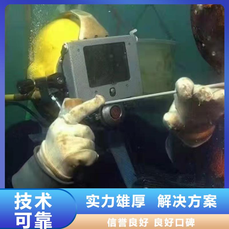 砀山县水下打捞手链源头好货信誉良好