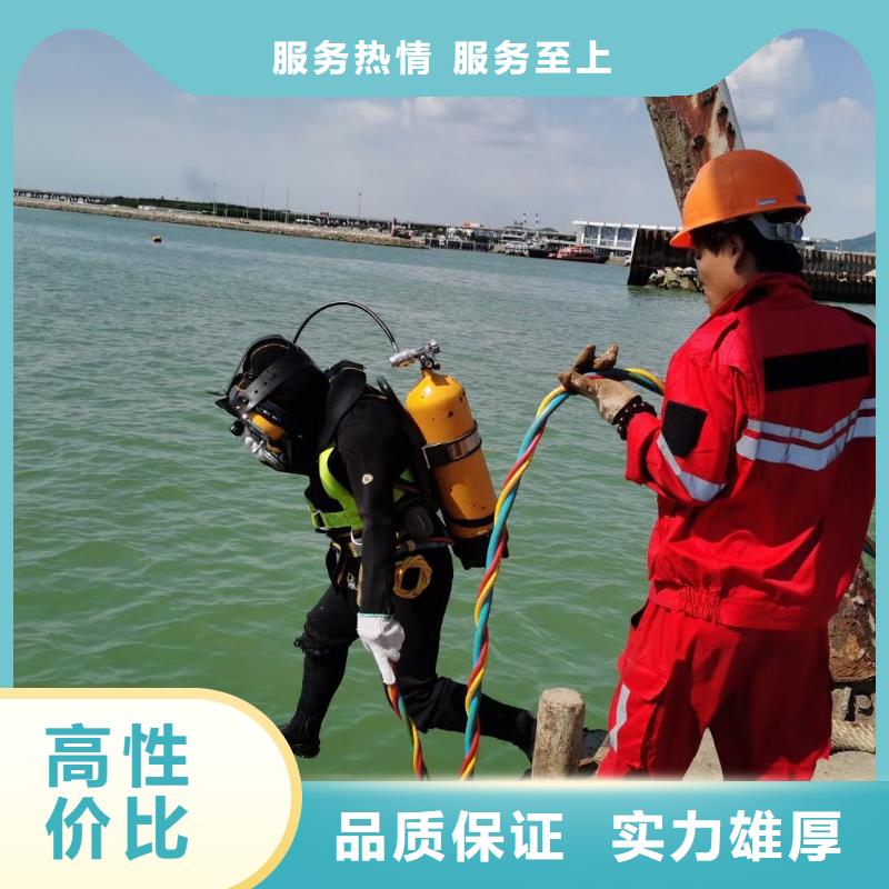 水下打捞金手链值得信赖长期合作