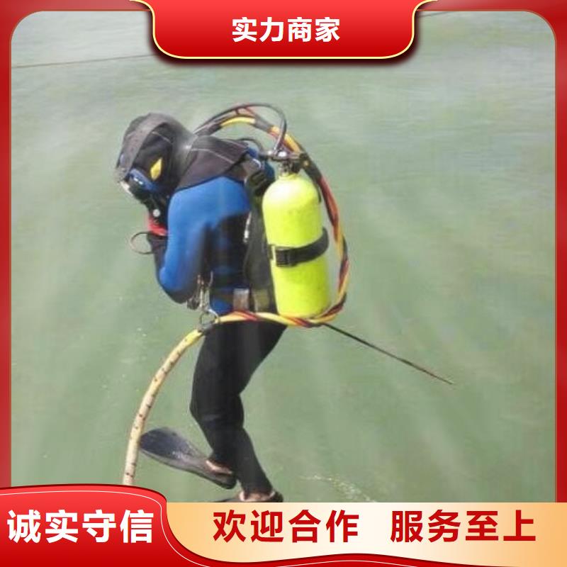 源城区水下打捞凶器多重优惠当地生产商