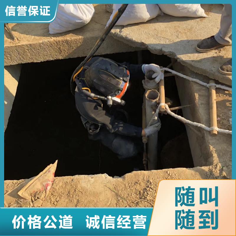 白玉县水下救援欢迎订购同城公司