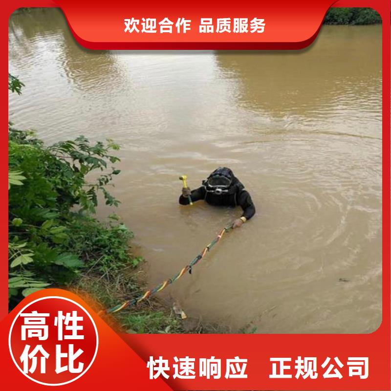 紫金县水下打捞金项链放心选择24小时为您服务