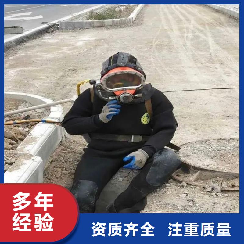 泗县水下打捞手链承诺守信当地制造商