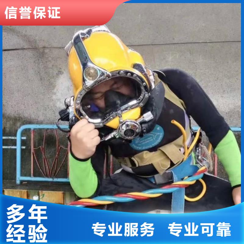 灵璧县水下打捞金项链放心购买品质服务