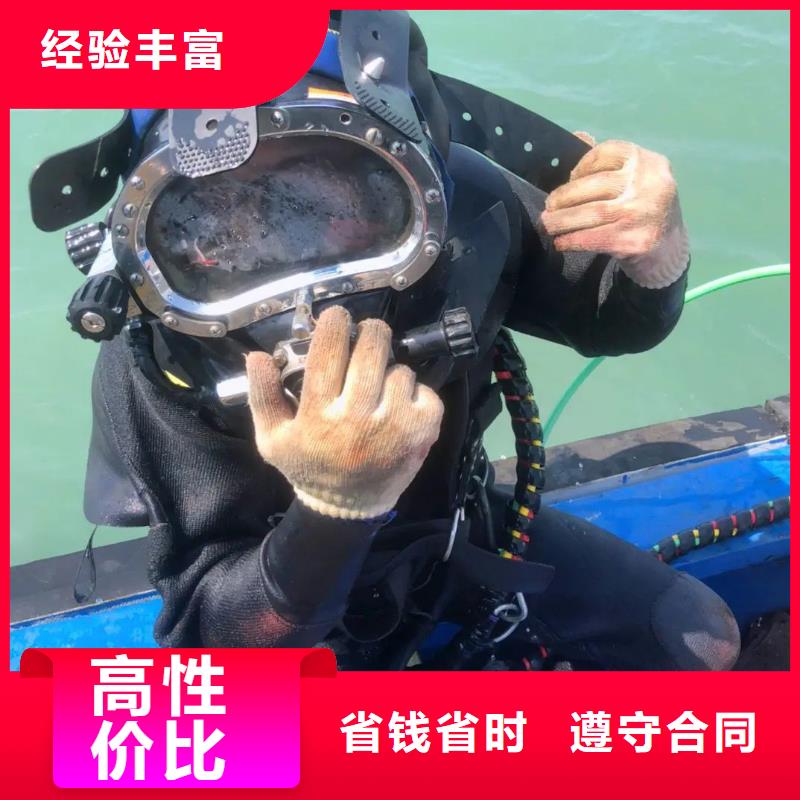 泗县水中打捞值得信赖当地供应商