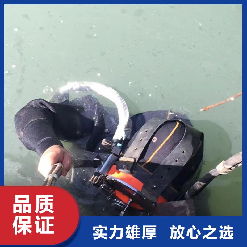 水下打捞汽车择优实力强有保证