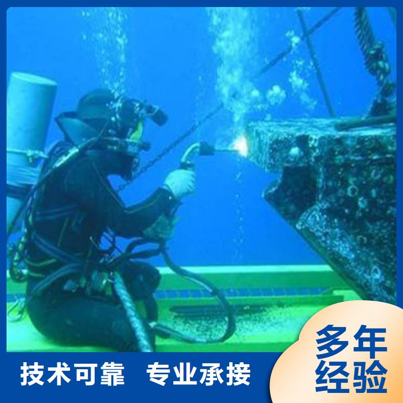 砀山县水下打捞手机信息同城品牌