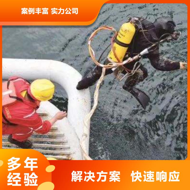 东源县水下打捞手链货源