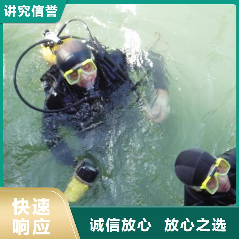 雅江县水中打捞手机欢迎订购正规公司