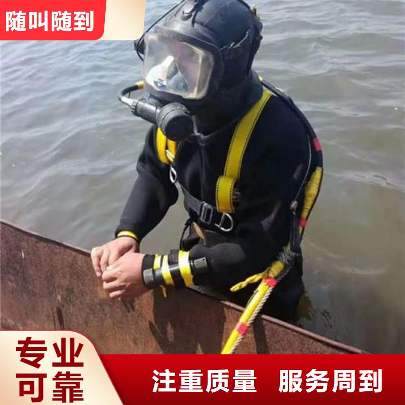 水下打捞汽车服务为先长期合作