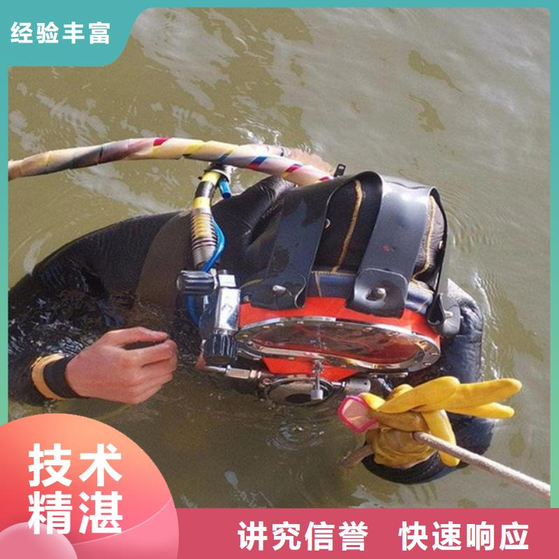 水下打捞金项链放心选择本地厂家