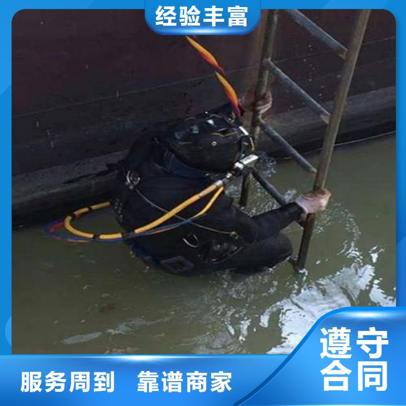 颍泉区水下打捞金手链质量放心当地货源