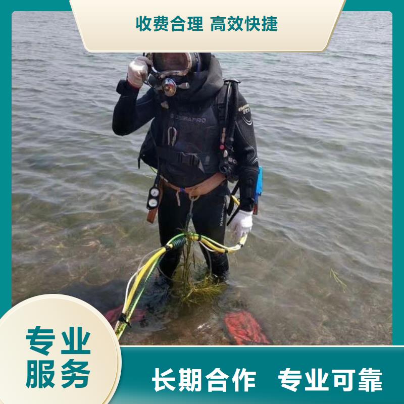 汉寿县水下打捞手机欢迎订购放心
