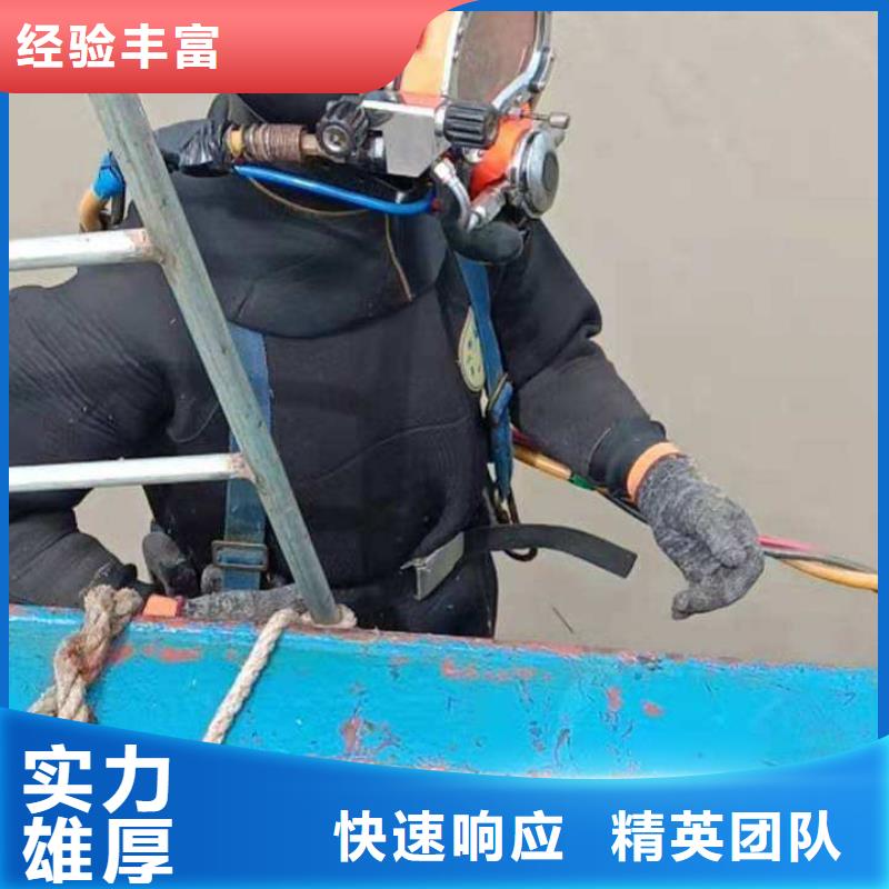 紫金县水下打捞金手链欢迎咨询本地服务商