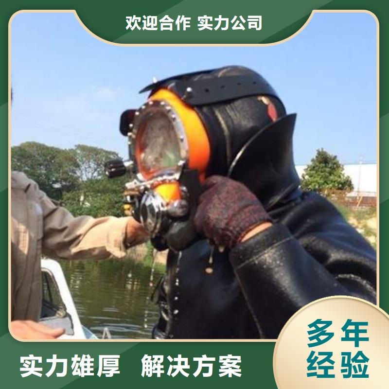 连平县水下打捞凶器欢迎订购拒绝虚高价