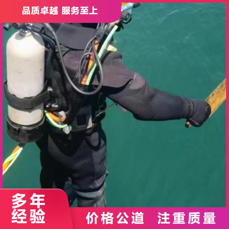 安乡县水下救援值得信赖专业团队