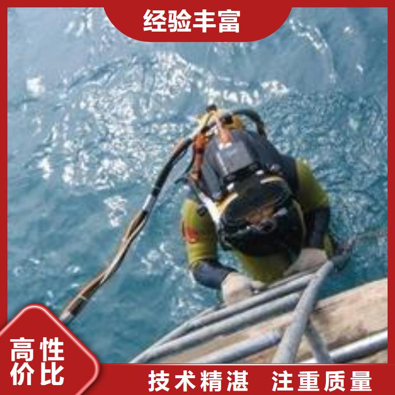 金寨县水下打捞尸体信息品质好