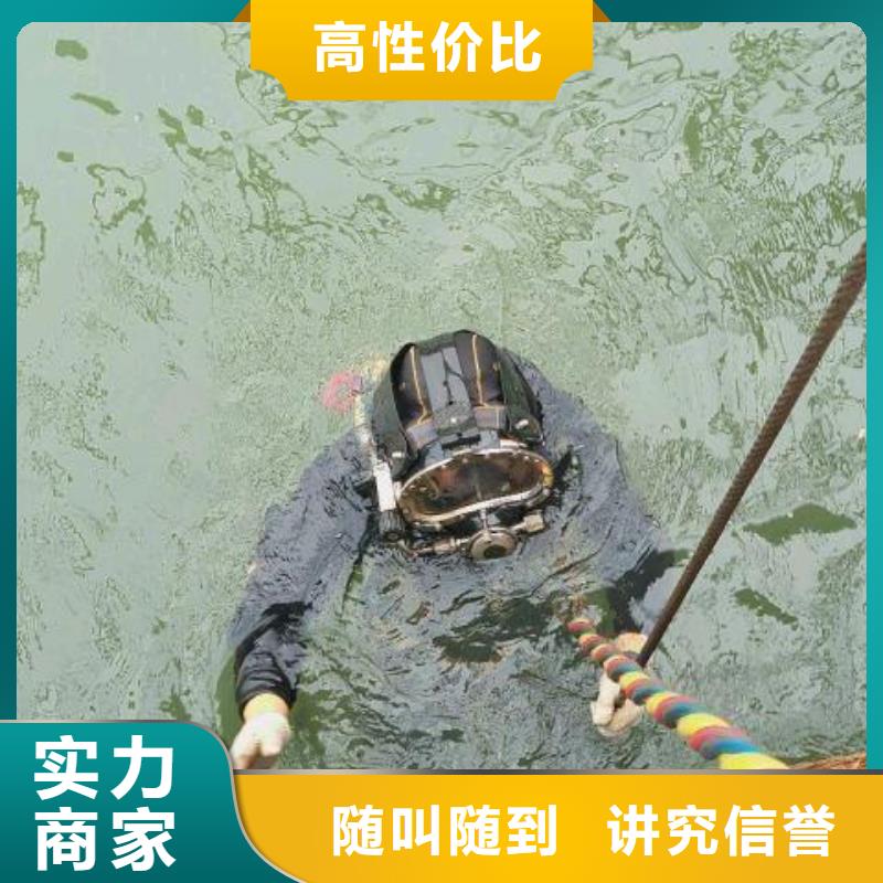 雅江县水中打捞放心选择本地货源