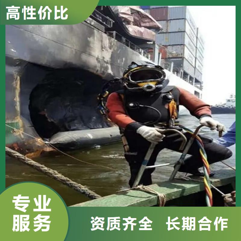 汉寿县水下打捞金手镯值得信赖一站搞定