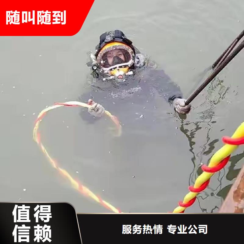水下打捞手机信赖专业团队