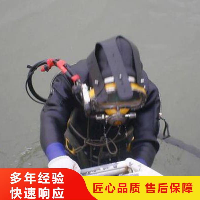 稻城县水中打捞