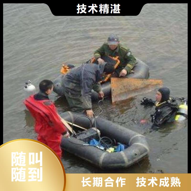 太和县水下打捞手机多重优惠团队