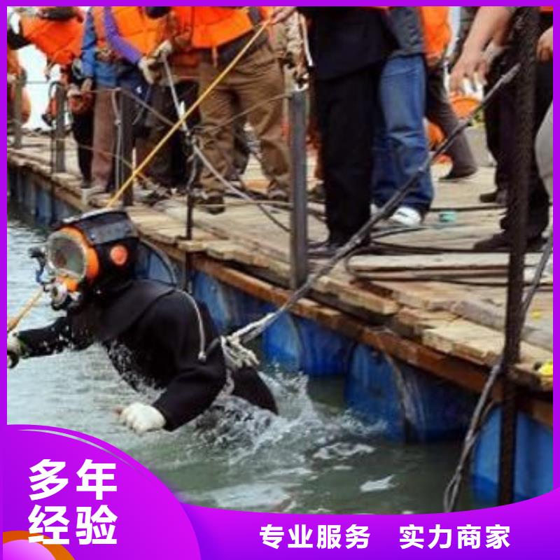 巴塘县水中打捞本地品牌