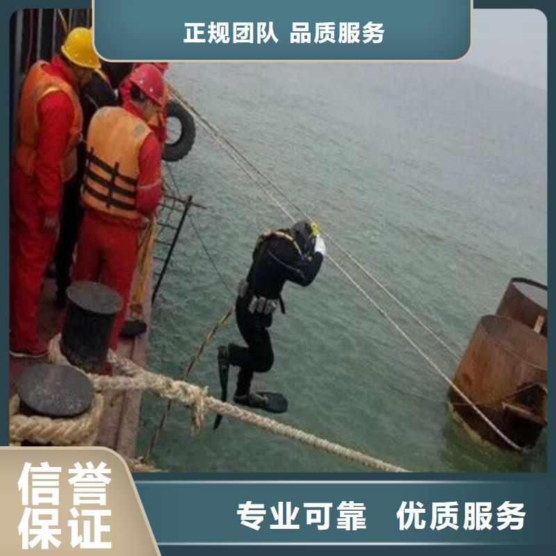 埇桥区水中打捞源头好货24小时为您服务