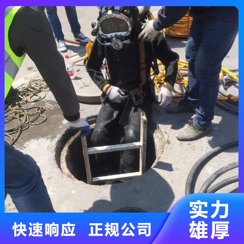 水下堵洞信息精英团队
