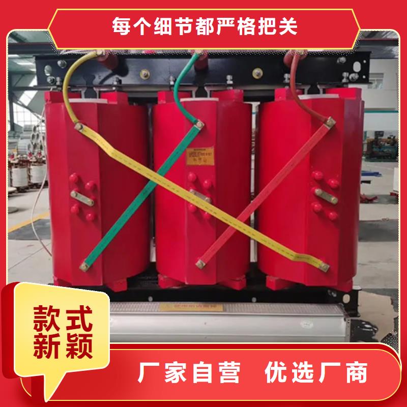 scb11干式变压器厂大型生产厂家品质无所畏惧