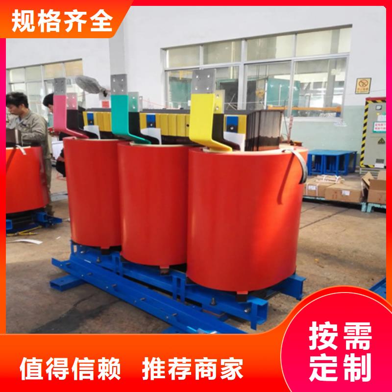 1250kva干式变压器器多少钱本地生产商