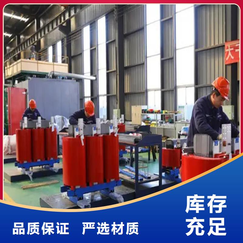 315kva干式变压器价格免费咨询多种规格可选